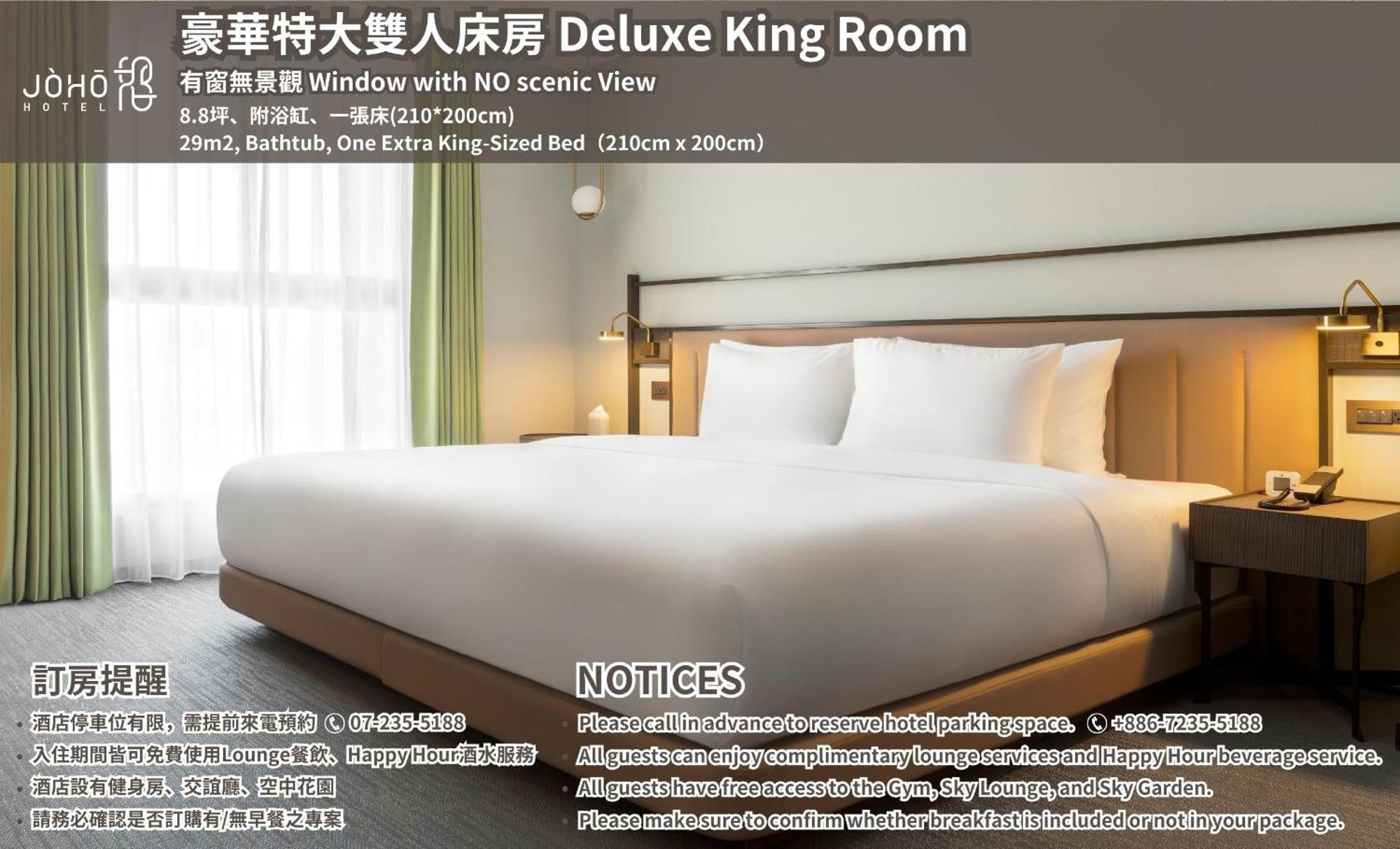JÒHŌ HOTEL Kaohsiung Exterior foto
