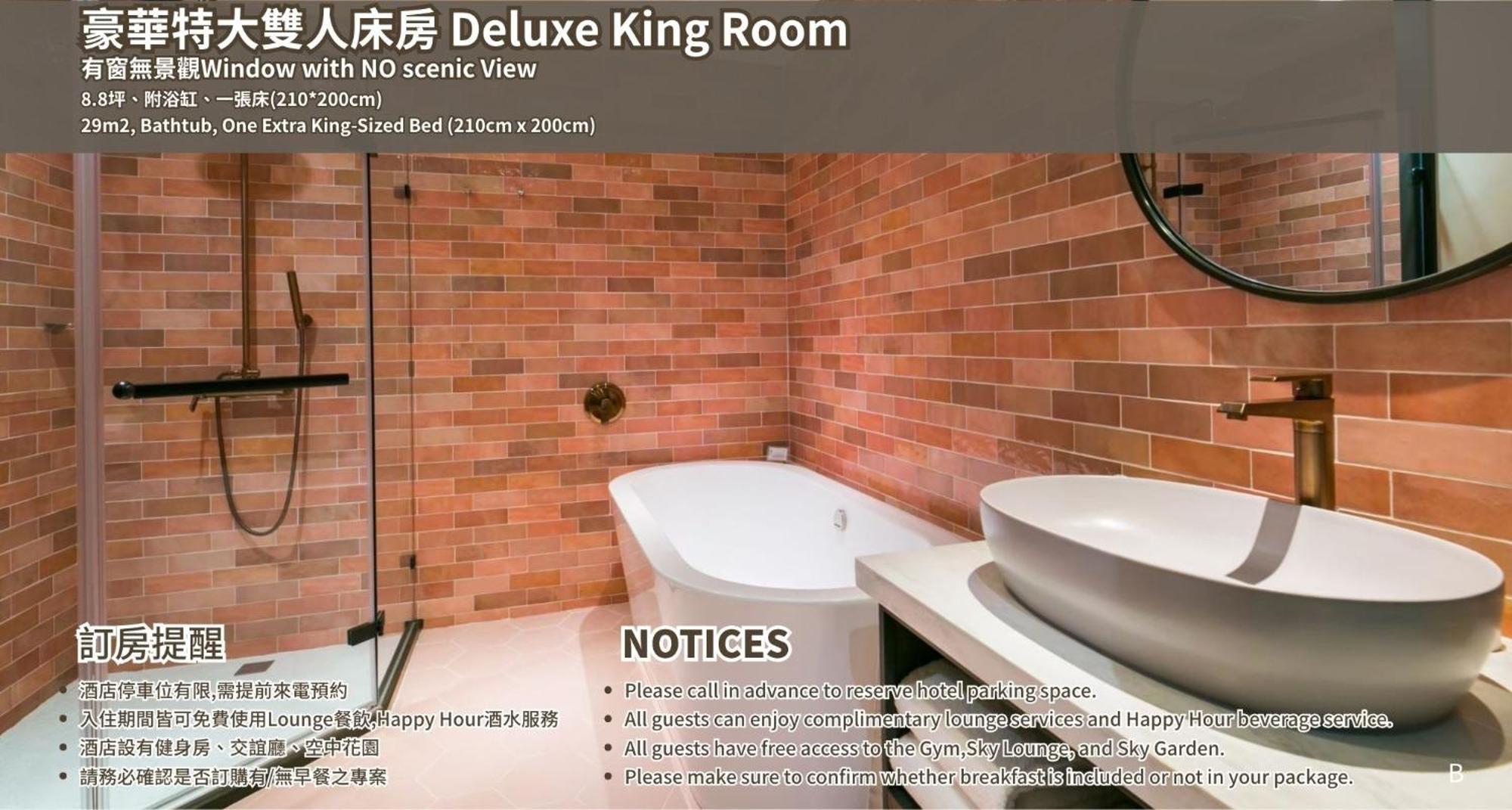 JÒHŌ HOTEL Kaohsiung Exterior foto