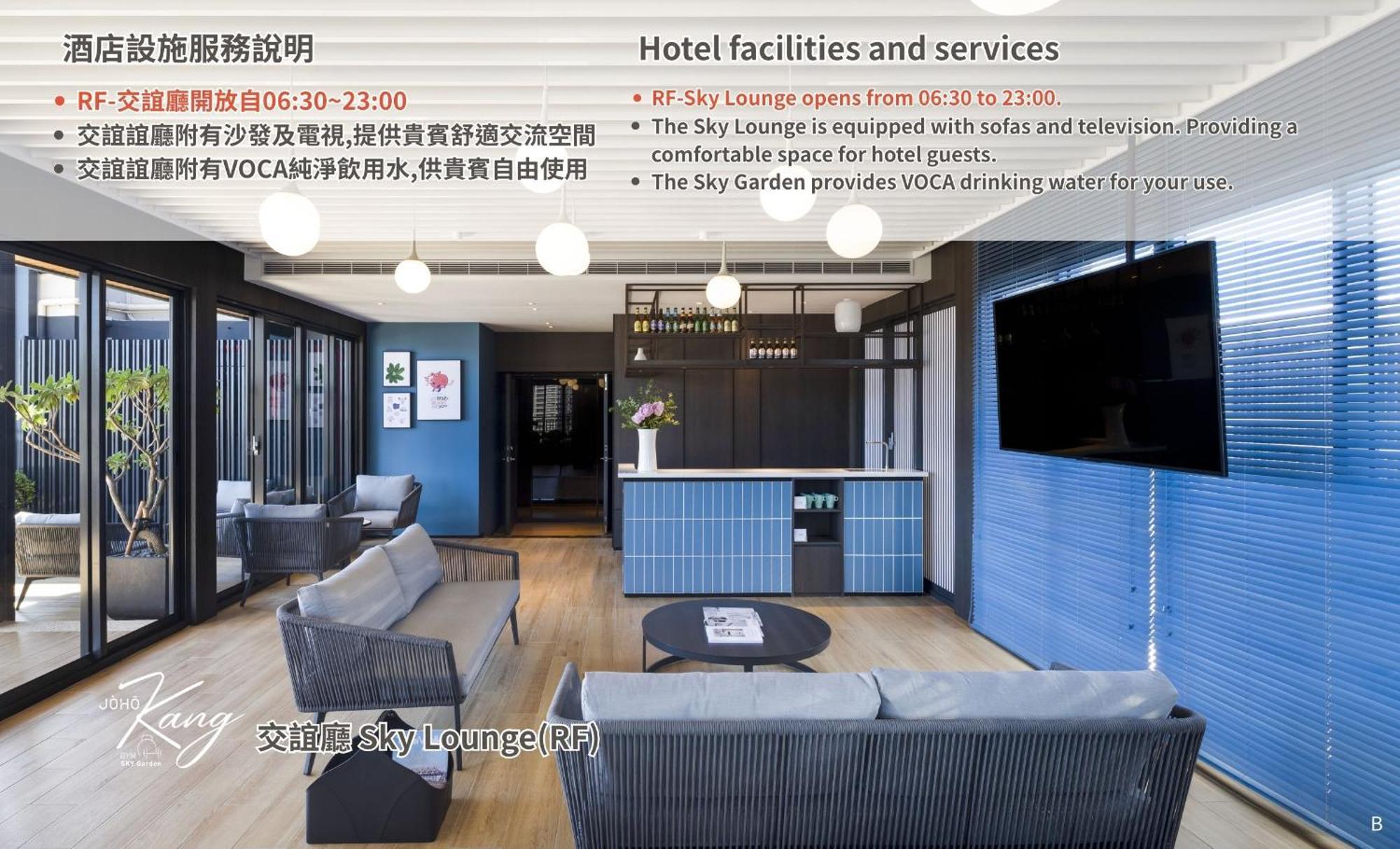 JÒHŌ HOTEL Kaohsiung Exterior foto