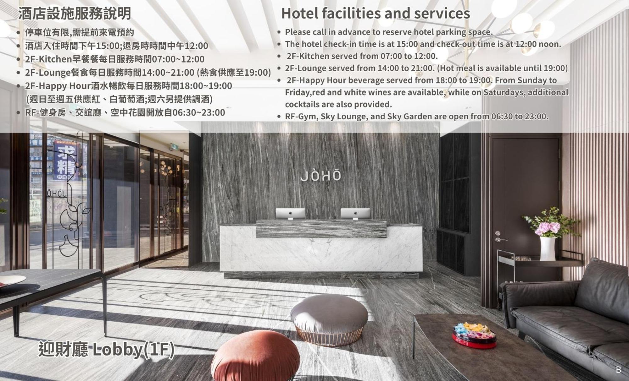 JÒHŌ HOTEL Kaohsiung Exterior foto
