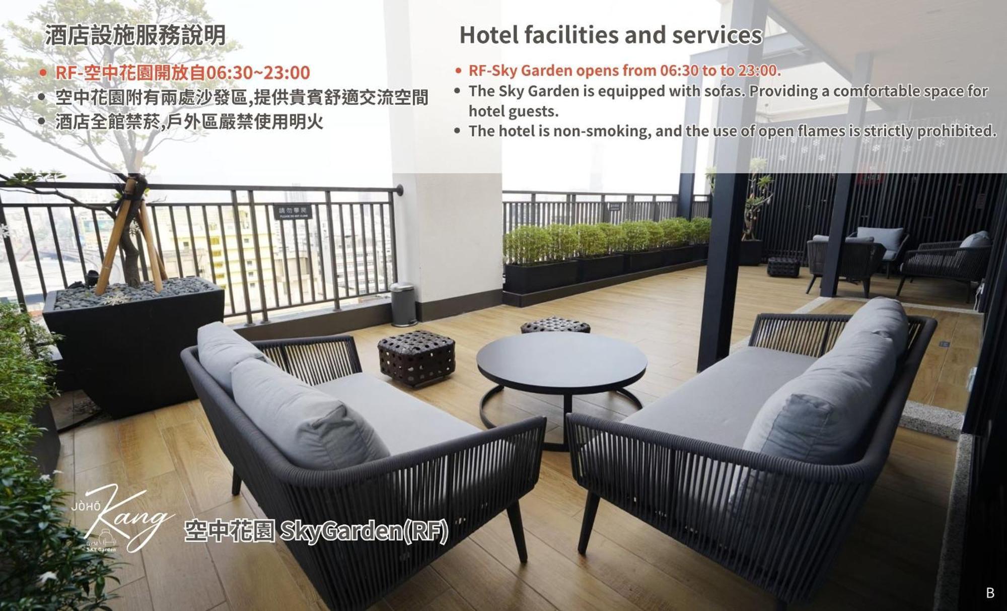 JÒHŌ HOTEL Kaohsiung Exterior foto