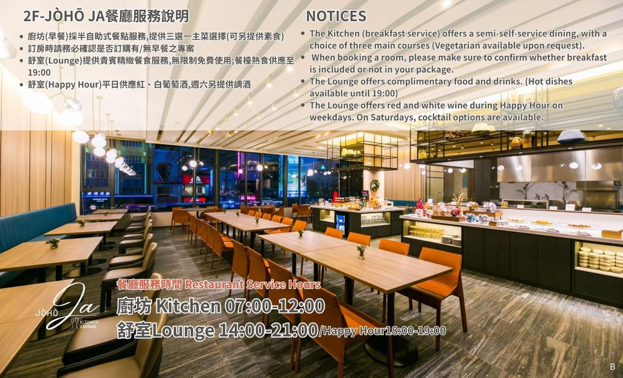 JÒHŌ HOTEL Kaohsiung Exterior foto