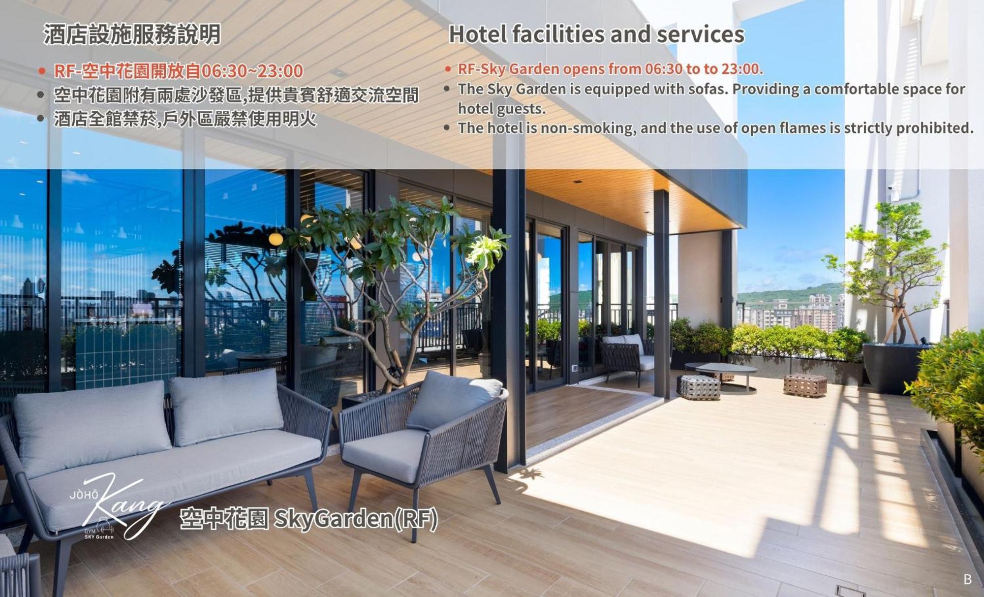 JÒHŌ HOTEL Kaohsiung Exterior foto