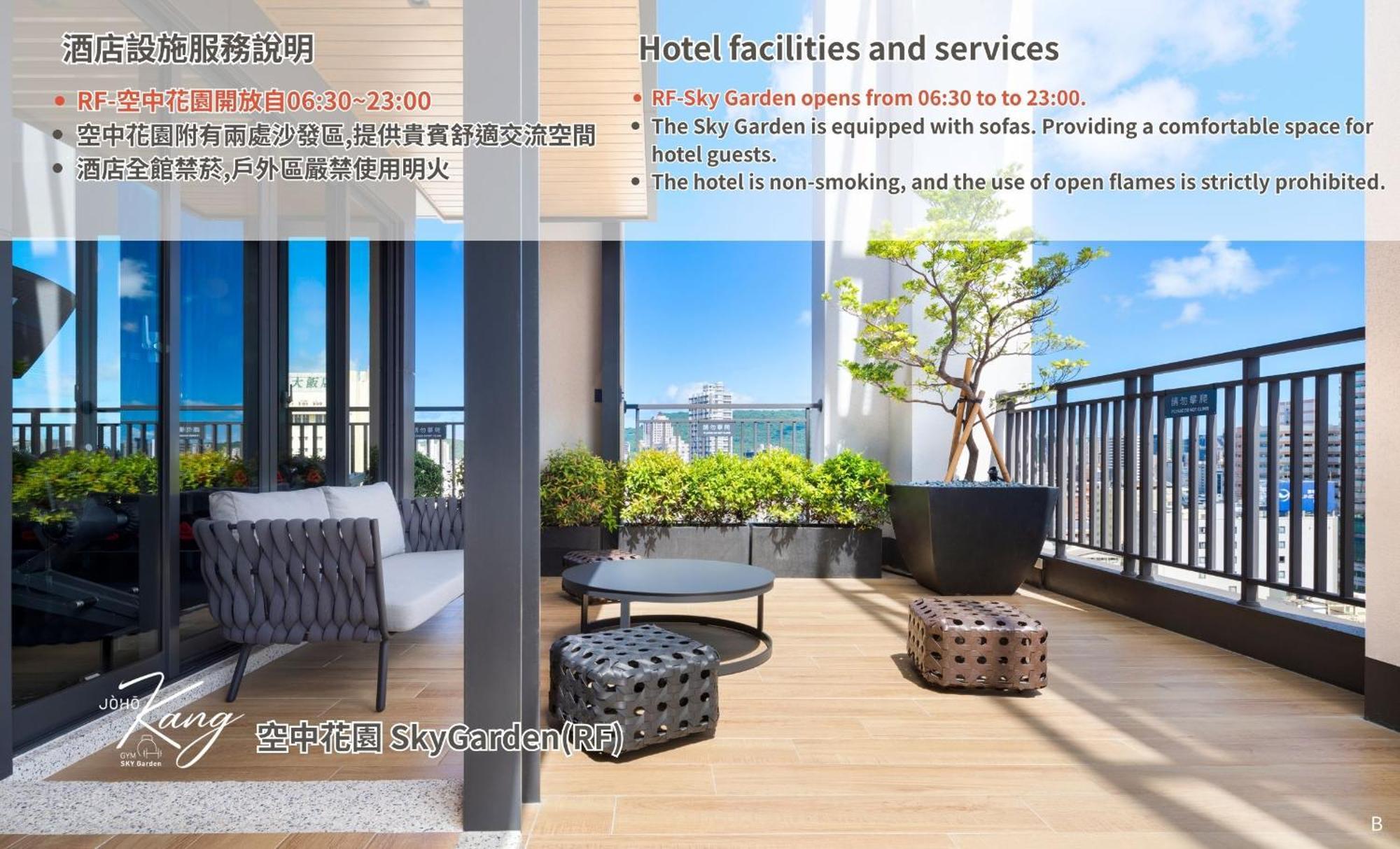 JÒHŌ HOTEL Kaohsiung Exterior foto